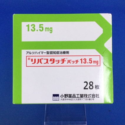 リバスタッチパッチ１３．５ｍｇ