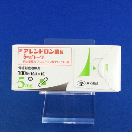 アレンドロン酸錠5mg「トーワ」
