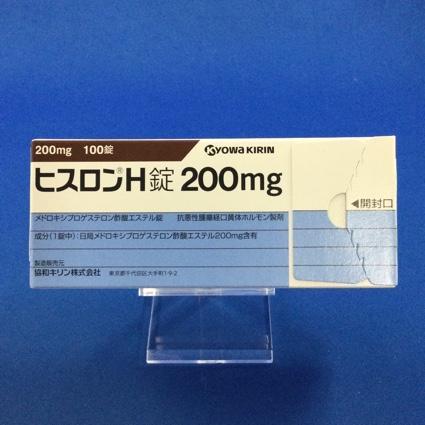 ヒスロンH錠200mg