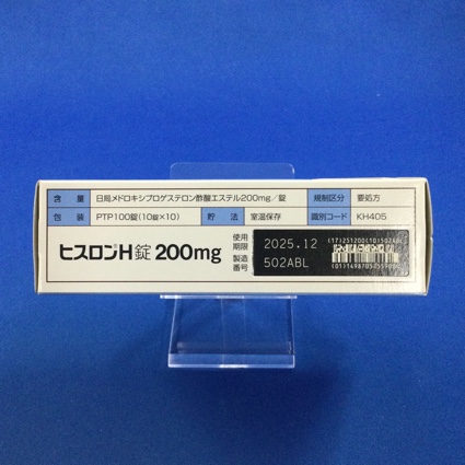 ヒスロンＨ錠２００ｍｇ