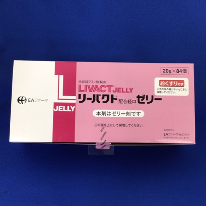リーバクト配合経口ゼリー