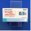 サンピロ点眼液０．５％
