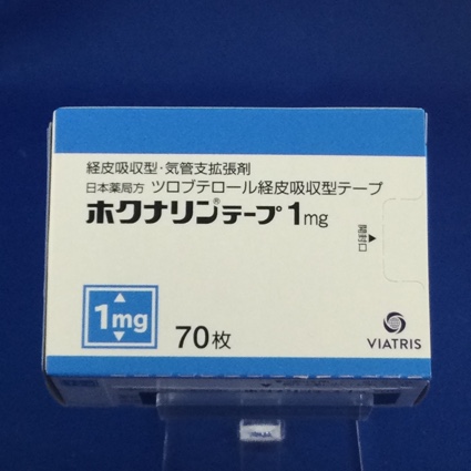 ホクナリンテープ1mg