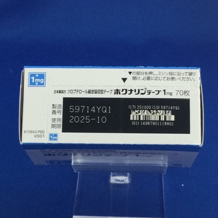 ホクナリンテープ１ｍｇ