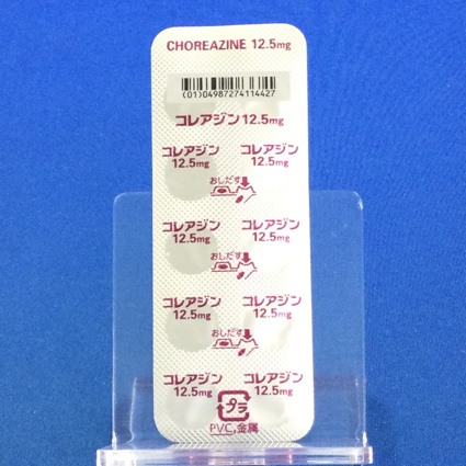 コレアジン錠１２．５ｍｇ