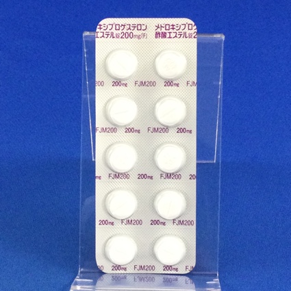 メドロキシプロゲステロン酢酸エステル錠２００ｍｇ「Ｆ」