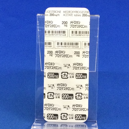 メドロキシプロゲステロン酢酸エステル錠２００ｍｇ「Ｆ」