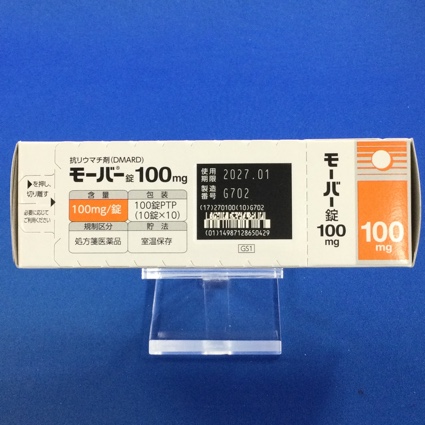 モーバー錠１００ｍｇ