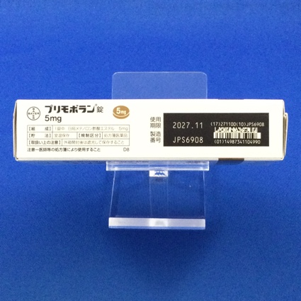 プリモボラン錠５ｍｇ