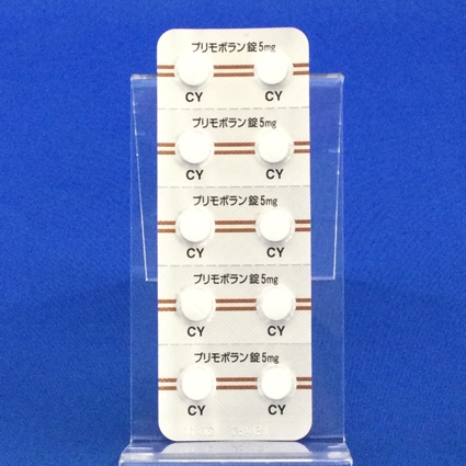 プリモボラン錠５ｍｇ