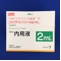 リスパダール内用液１ｍｇ／ｍＬ