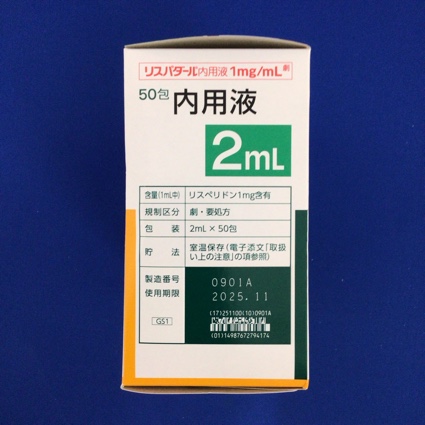 リスパダール内用液１ｍｇ／ｍＬ