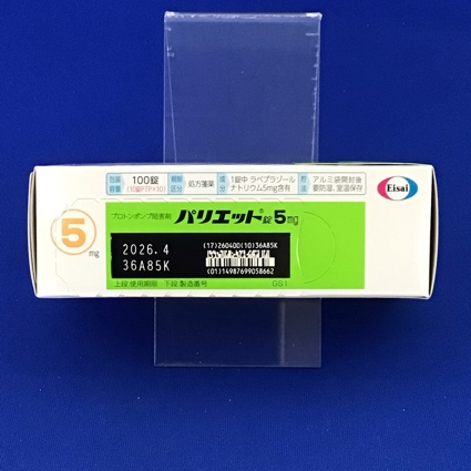 パリエット錠５ｍｇ