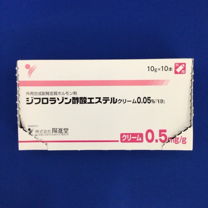 ジフロラゾン酢酸エステルクリーム0.05%「YD」