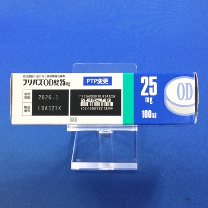 フリバスＯＤ錠２５ｍｇ