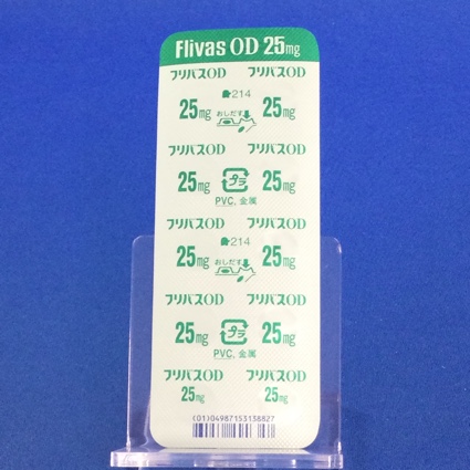 フリバスＯＤ錠２５ｍｇ
