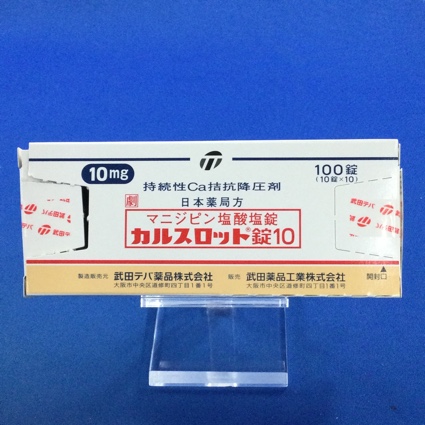 カルスロット錠10