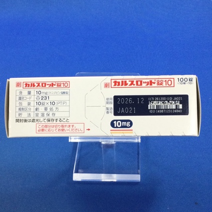 カルスロット錠１０