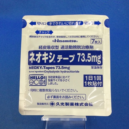 ネオキシテープ７３．５ｍｇ