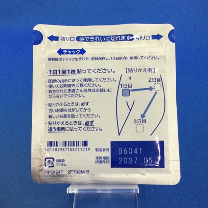 ネオキシテープ７３．５ｍｇ