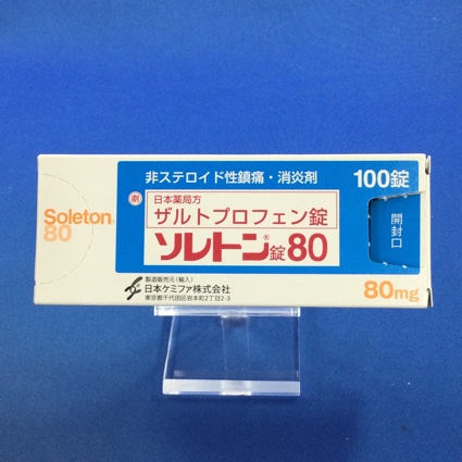 ソレトン錠80
