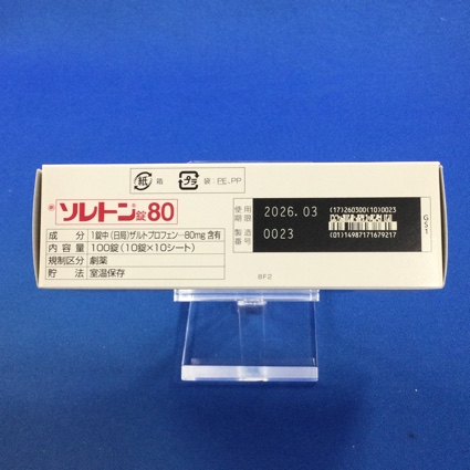 ソレトン錠８０