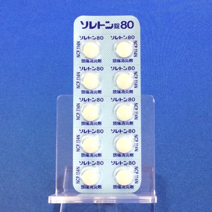 ソレトン錠８０