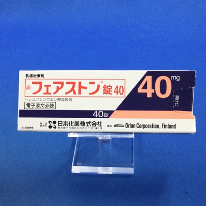 フェアストン錠40