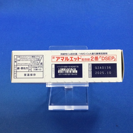 アマルエット配合錠２番「ＤＳＥＰ」