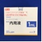 リスパダール内用液１ｍｇ／ｍＬ