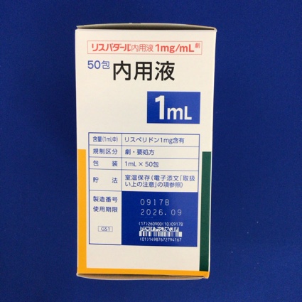 リスパダール内用液１ｍｇ／ｍＬ