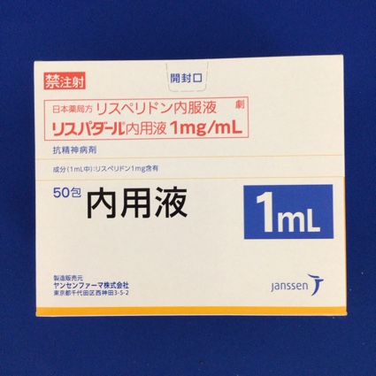 リスパダール内用液1mg/mL
