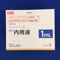 リスパダール内用液１ｍｇ／ｍＬ