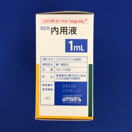 リスパダール内用液１ｍｇ／ｍＬ