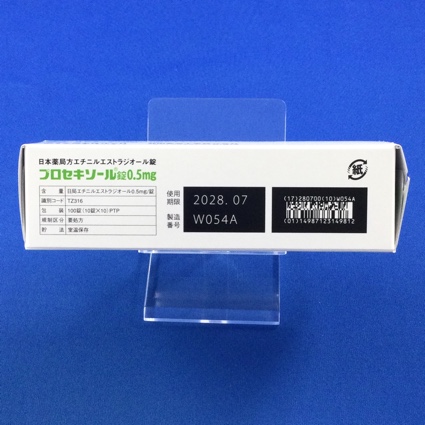 プロセキソール錠０．５ｍｇ