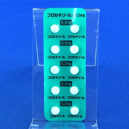 プロセキソール錠０．５ｍｇ
