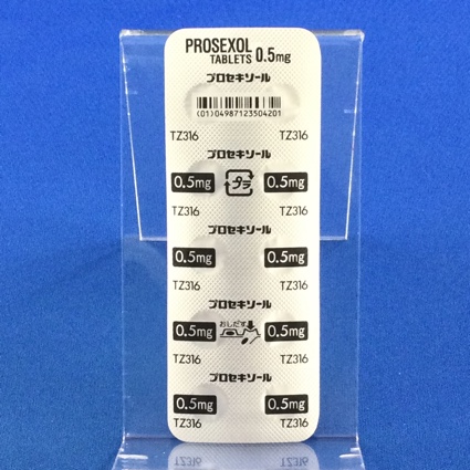 プロセキソール錠０．５ｍｇ