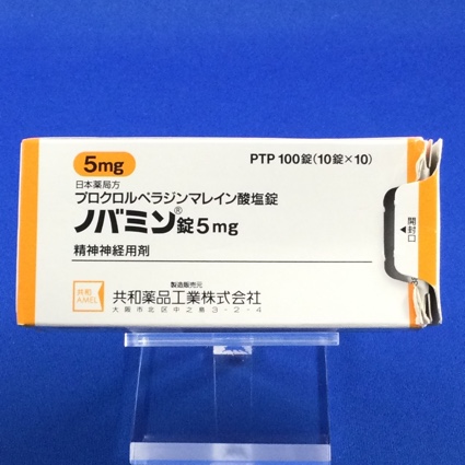 ノバミン錠５ｍｇ