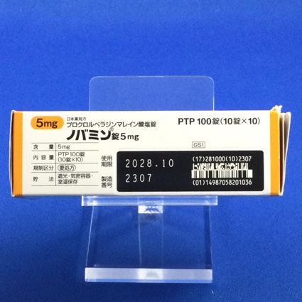 ノバミン錠５ｍｇ