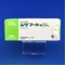 シグマート錠２．５ｍｇ
