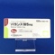 バランス錠５ｍｇ【向3】