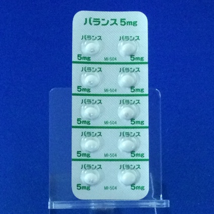 バランス錠５ｍｇ【向3】