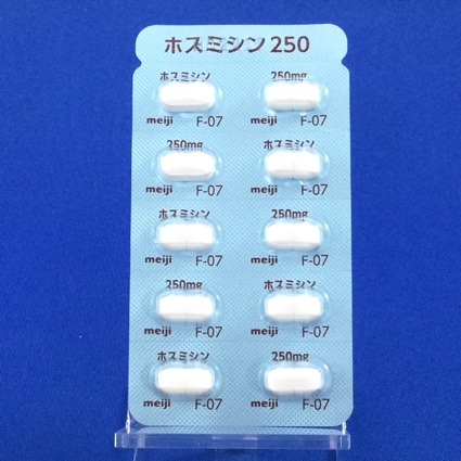 ホスミシン錠２５０