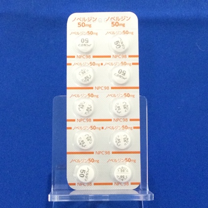 ノベルジン錠５０ｍｇ