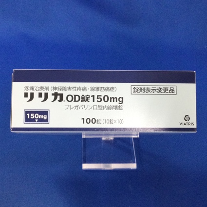 リリカOD錠150mg