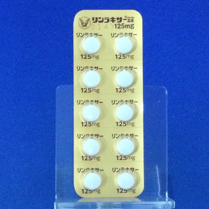 リンラキサー錠１２５ｍｇ
