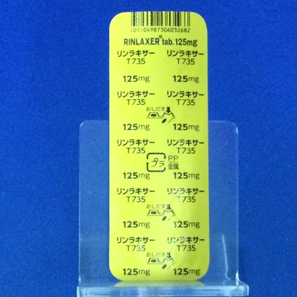 リンラキサー錠１２５ｍｇ