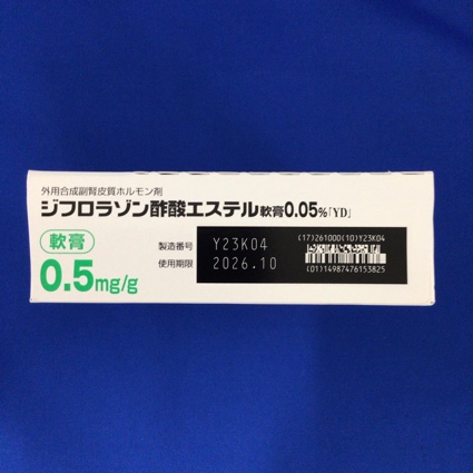 ジフロラゾン酢酸エステル軟膏０．０５％「ＹＤ」