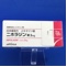 ニポラジン錠３ｍｇ