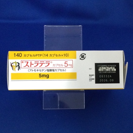 ストラテラカプセル５ｍｇ